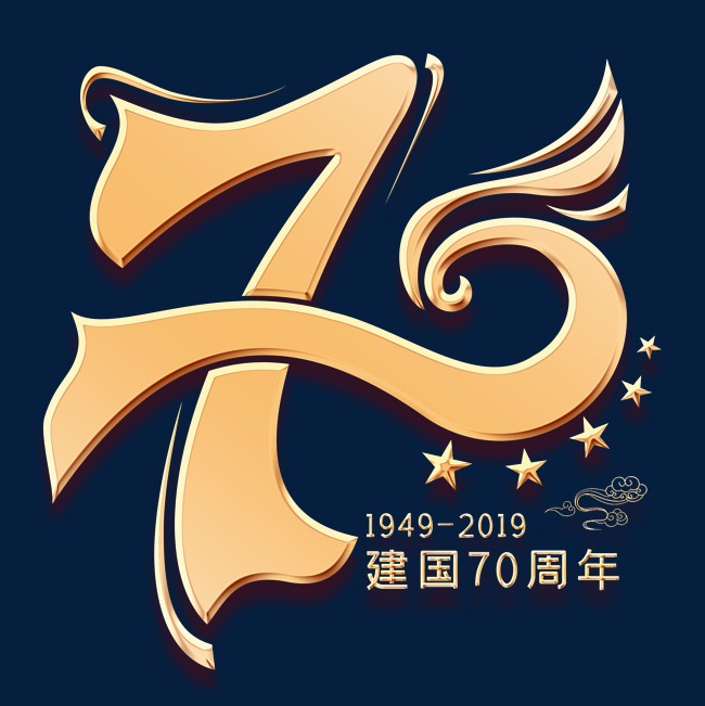 孤帆一片日边来打一正确生肖，深度解答解释落实_na23.52.70