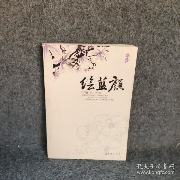 醉後不知天在水，英摊壹怒為藍顔。打一个正确生肖，实时解答解释落实_fij55.25.05