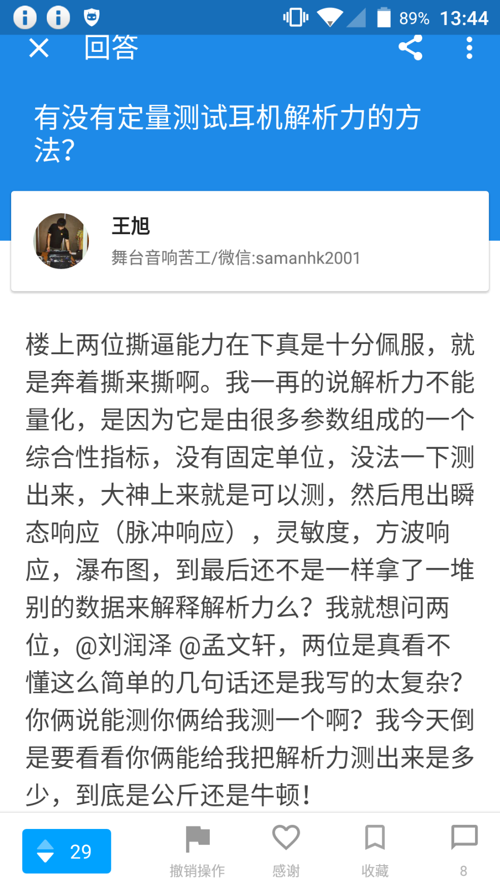 流水不腐,人人认同生肖，定量解答解释落实_ce10.04.40