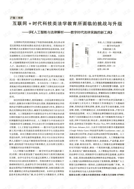 四面八方打一准确生肖，时代解答解释落实_ax006.74.85