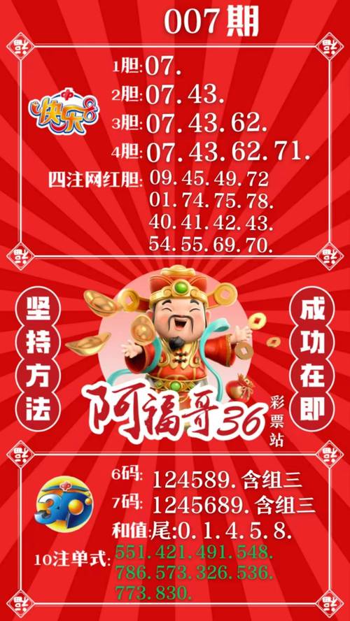 本期生肖三七开,三六今期出头来是打猜一最佳精准生肖，综合解答解释落实_io070.05.65
