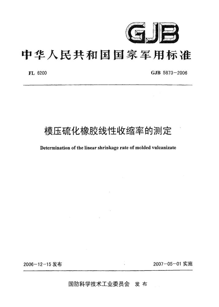 日伏夜出害众生三三上台五转回打一精选生肖，实证解答解释落实_gj66.99.47