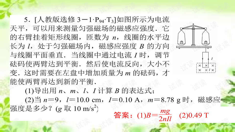 欲钱买虎虎生威的动物打一准确生肖，时代解答解释落实_3x651.69.50