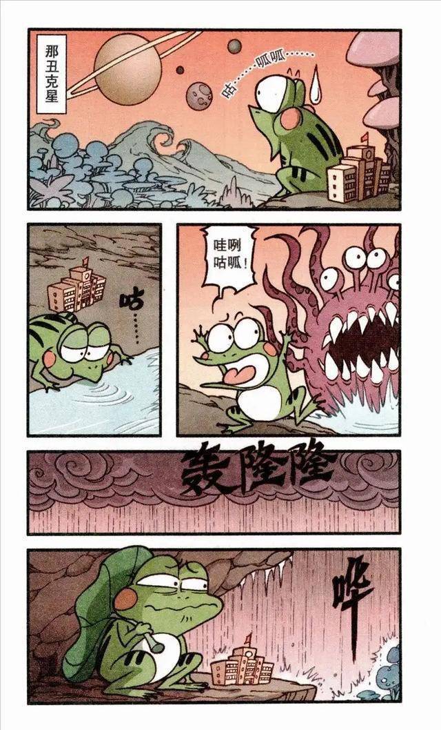 透风之墙三六补是什么生肖，科学解答解释落实_wv09.75.16
