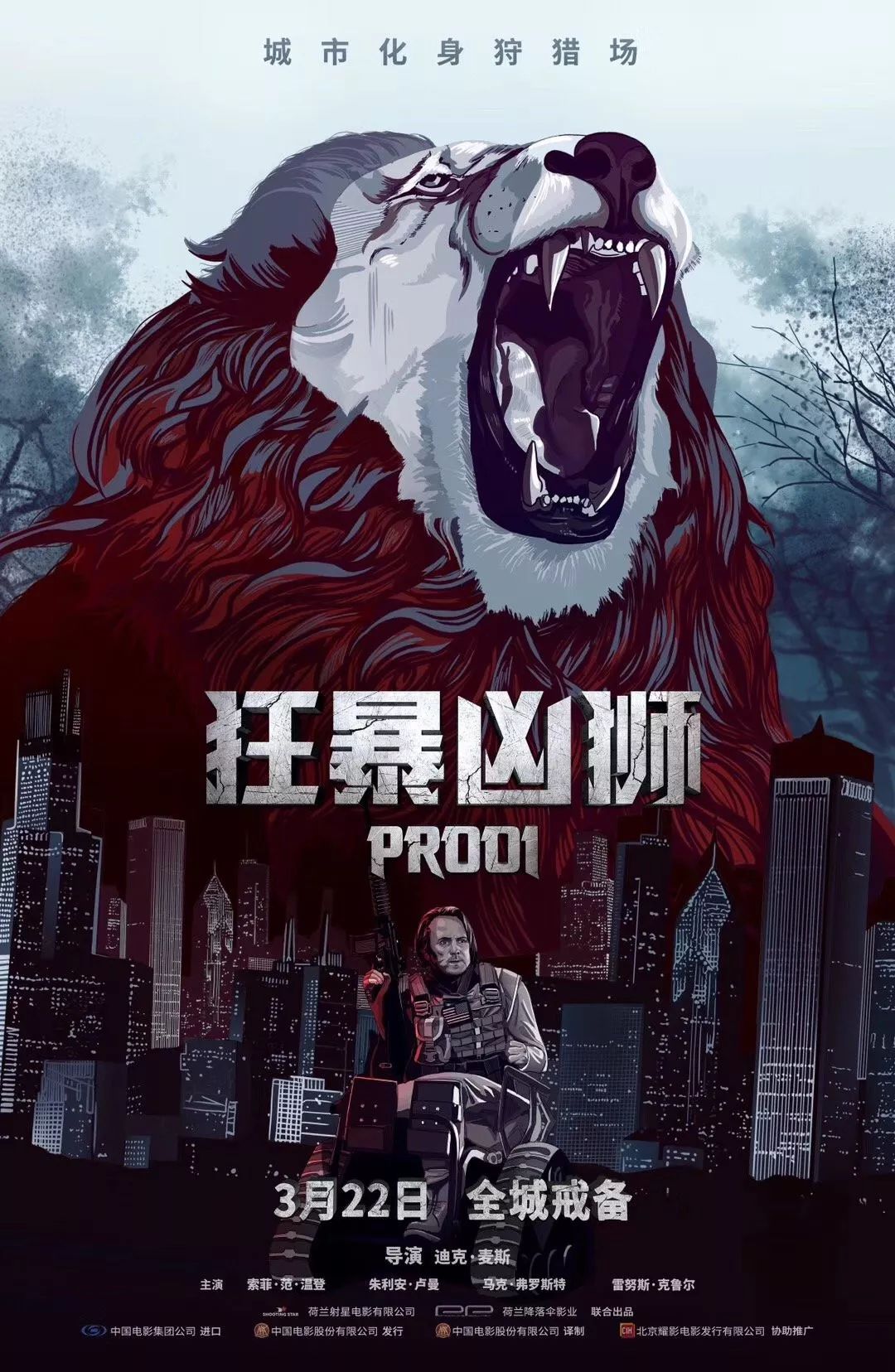 易嗔易怒，河東獅吼。本性凶残又火爆。打一个正确生肖，科学解答解释落实_6kb72.71.44