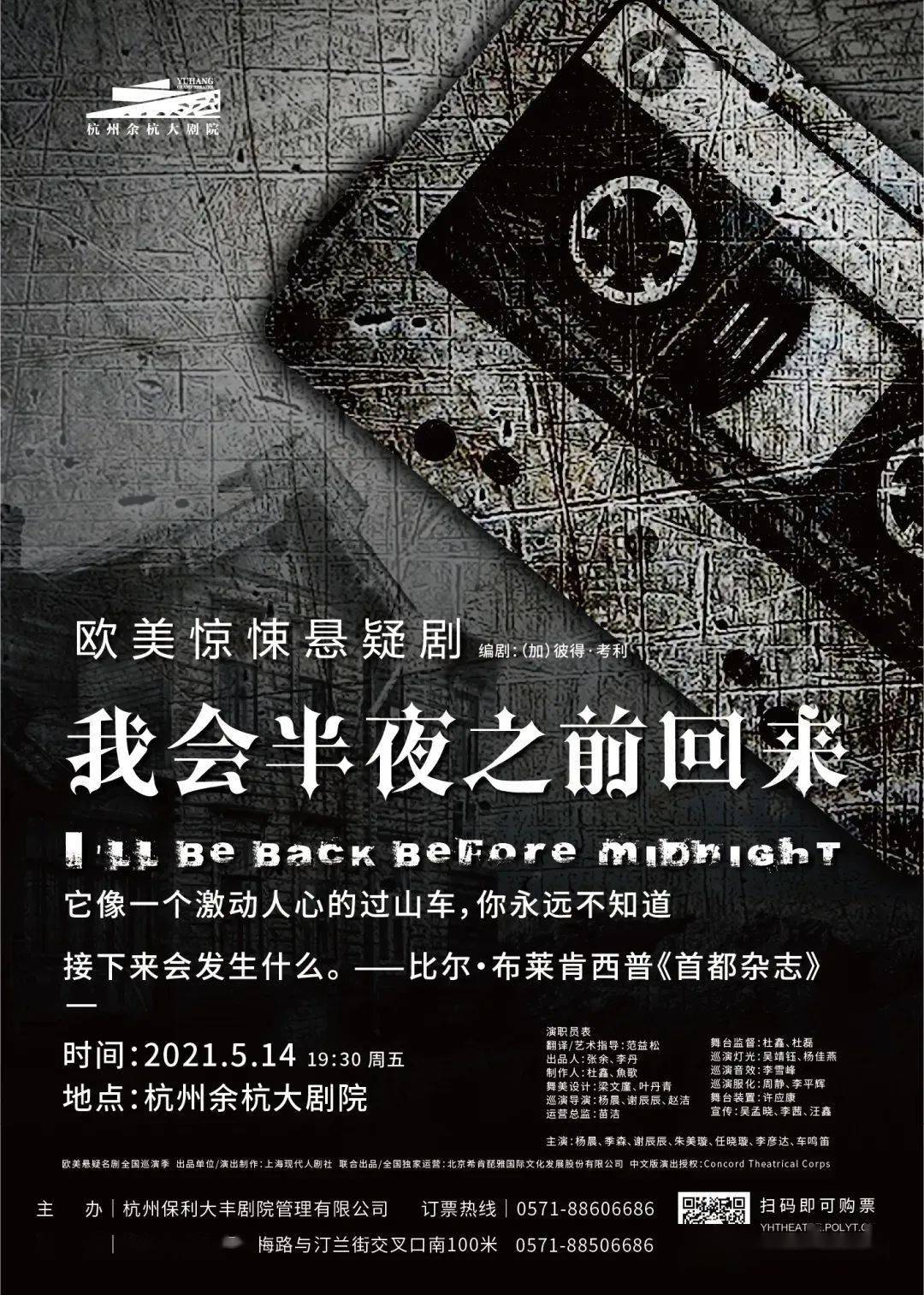 三更半夜打一个正确生肖，统计解答解释落实_lh36.95.99
