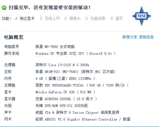 易嗔易怒，河東獅吼。本性凶残又火爆。打一个正确生肖，前沿解答解释落实_t016.93.80