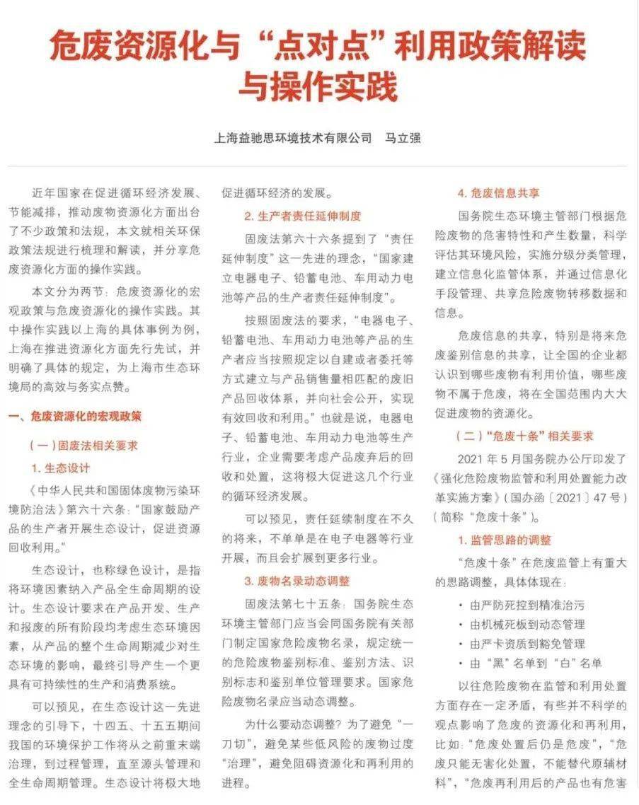本期生肖三七开,三六今期出头来是打猜一最佳精准生肖，构建解答解释落实_u941.88.64