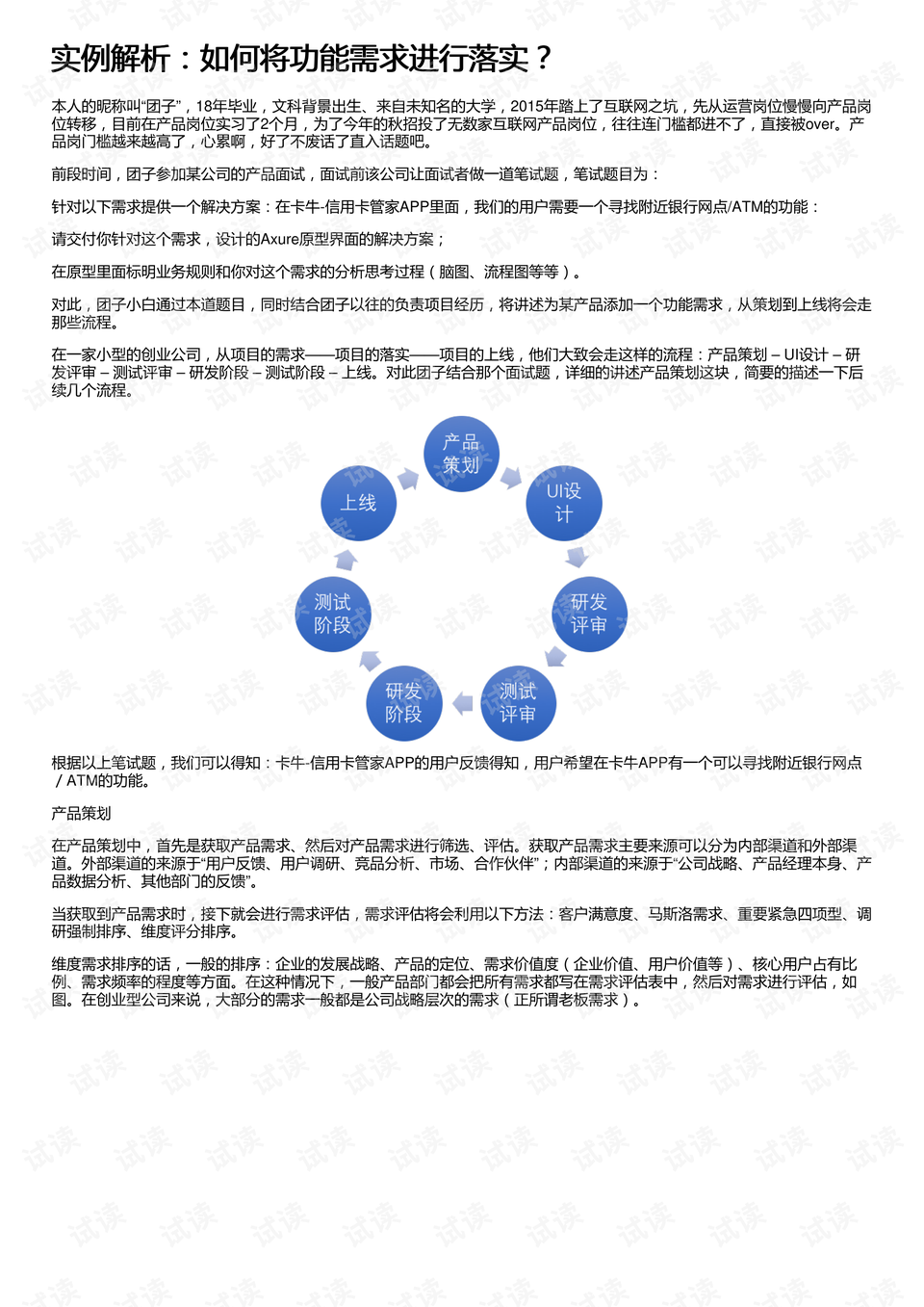 鼠目寸光看人低，狗仗人势马上红打一个正确生肖，实时解答解释落实_zjj72.91.38