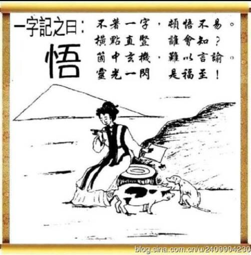 东船西航两头现,送君千里终须猜一生肖，构建解答解释落实_8r56.00.29