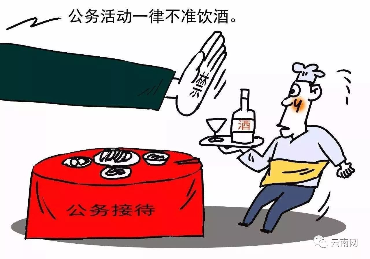 绝不徇私涓滴归公打一生肖，构建解答解释落实_3oa50.80.32