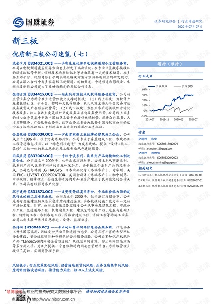 金秋丰收一地金，虎视耽耽出绿林打猜一最佳精准生肖，综合解答解释落实_5dn18.07.63