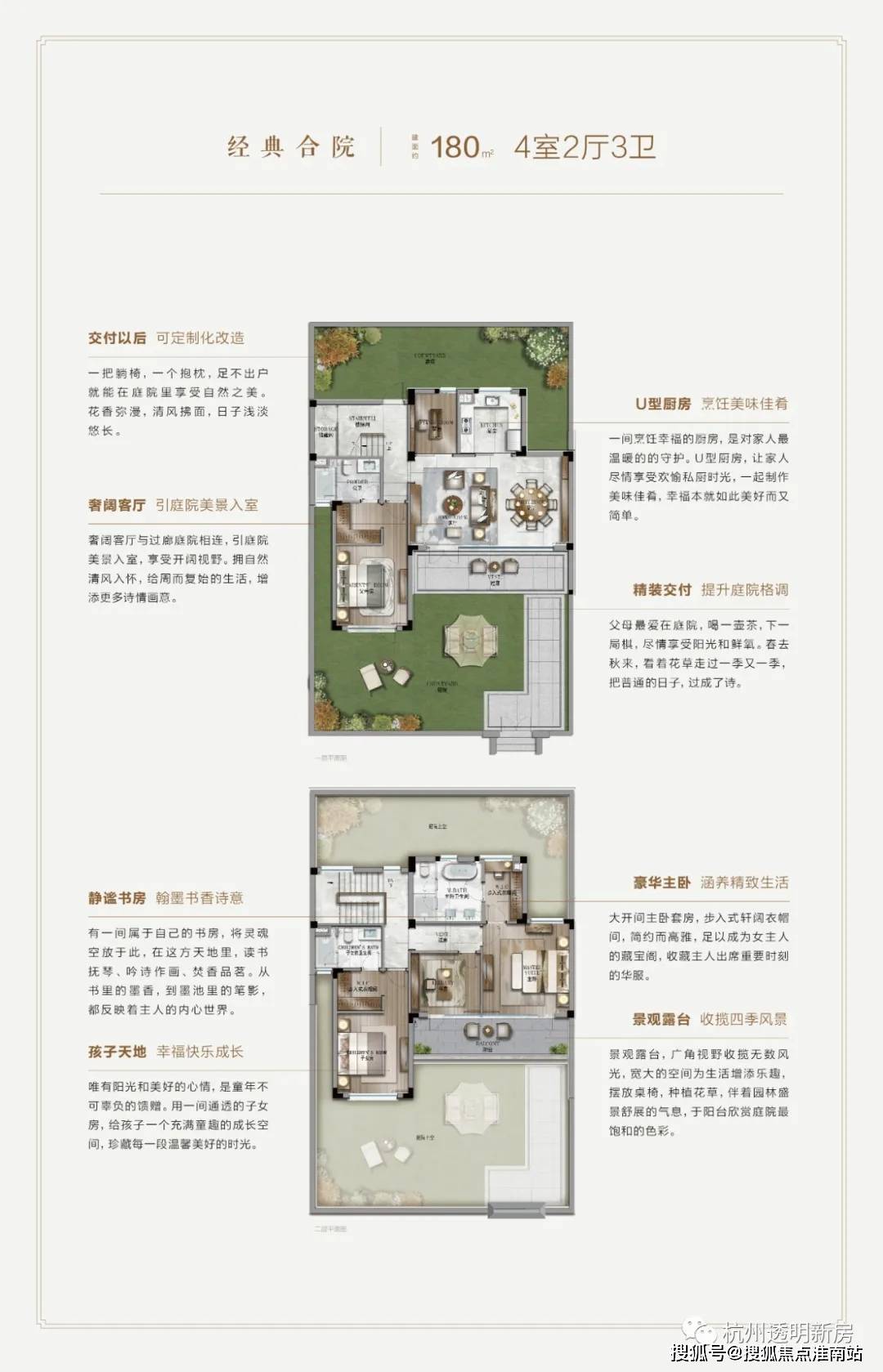 女将单骑士战场，手持双刀把敌伤打一个正确生肖，专家解答解释落实_2hx03.59.24
