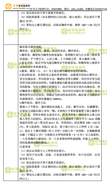 醉後不知天在水，英摊壹怒為藍顔。打一个正确生肖，综合解答解释落实_v6s28.17.90