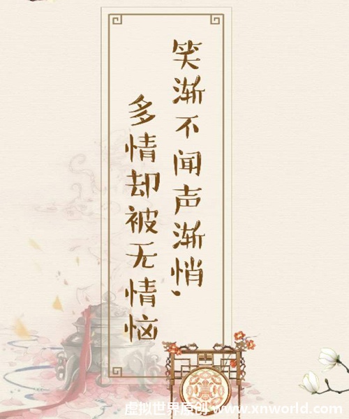 多情却似总无情唯觉尊前笑不成解生肖，统计解答解释落实_if83.55.91