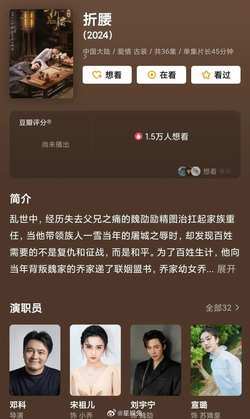 五門之米，足教折腰。醉後不知天在水。打一个正确生肖，全面解答解释落实_9v89.68.83