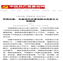 坐井观天打一生肖是指什么生肖，全面解答解释落实_bbd31.09.93