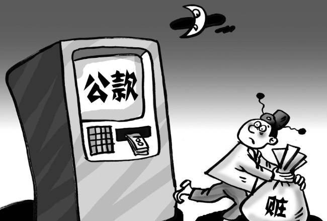绝不徇私涓滴归公打一生肖，构建解答解释落实_3oa50.80.32