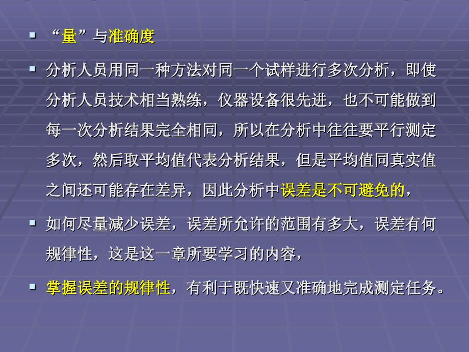 分身乏术打一生肖，定量解答解释落实_cg70.05.23