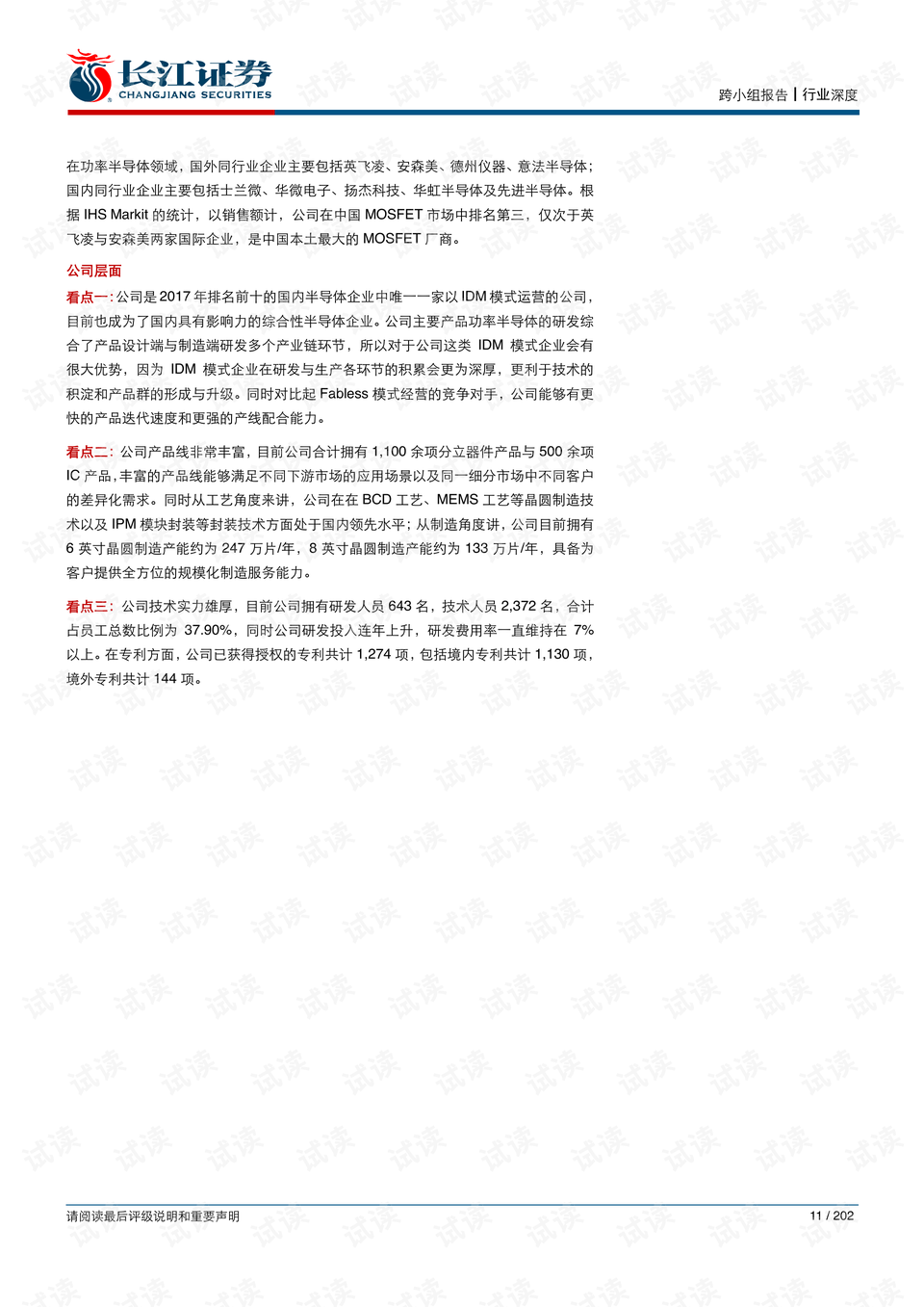 受夹板气打一最佳生肖，科学解答解释落实_xqm93.21.07