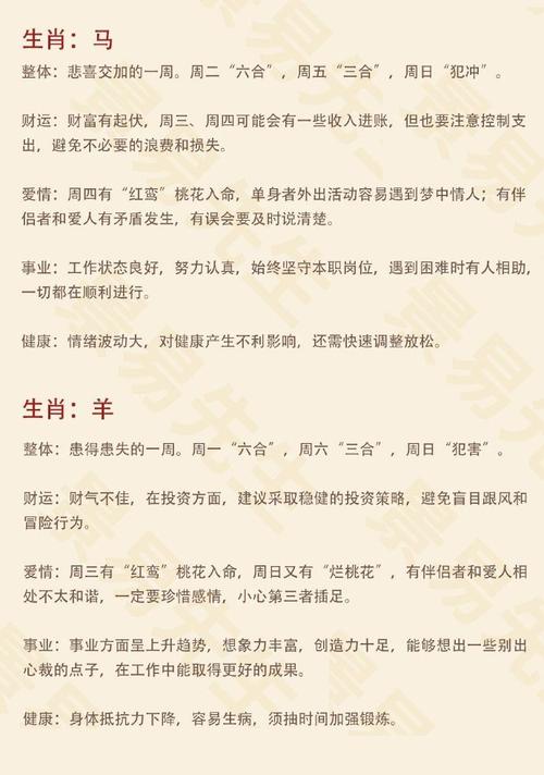 五門之米，足教折腰。醉後不知天在水。打一个正确生肖，统计解答解释落实_8g224.89.52