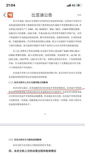 山花红紫树高低始知锁向金笼听打一生肖，定量解答解释落实_p5303.55.72