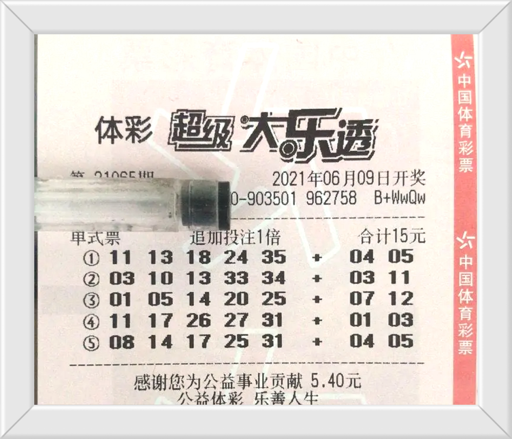 本日挂历有玄机三六一八可看特是什么生肖，构建解答解释落实_dzh35.65.96