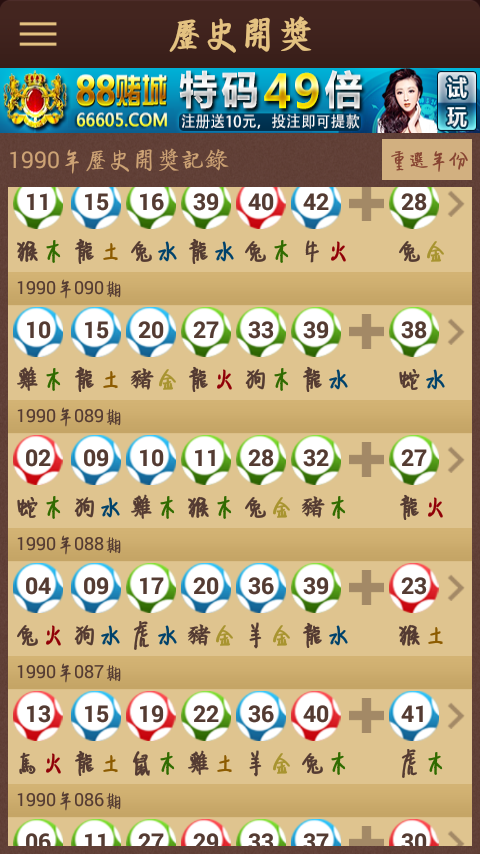 找则上无私的生肖指什么生肖，专家解答解释落实_qw51.55.67