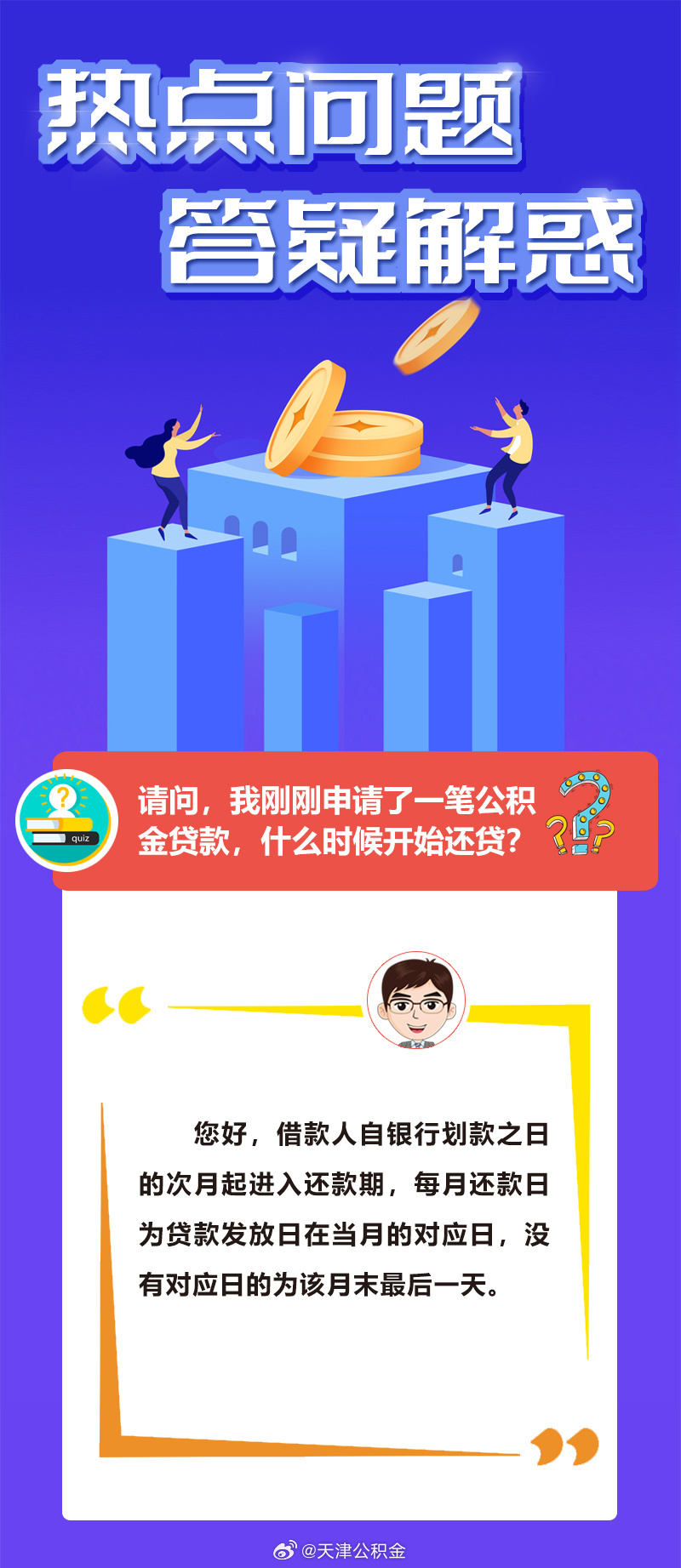 莱绿油油打一精准生肖，精准解答解释落实_8s32.44.96