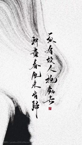 醉後不知天在水，英摊壹怒為藍顔。打一个正确生肖，综合解答解释落实_8qh63.13.63