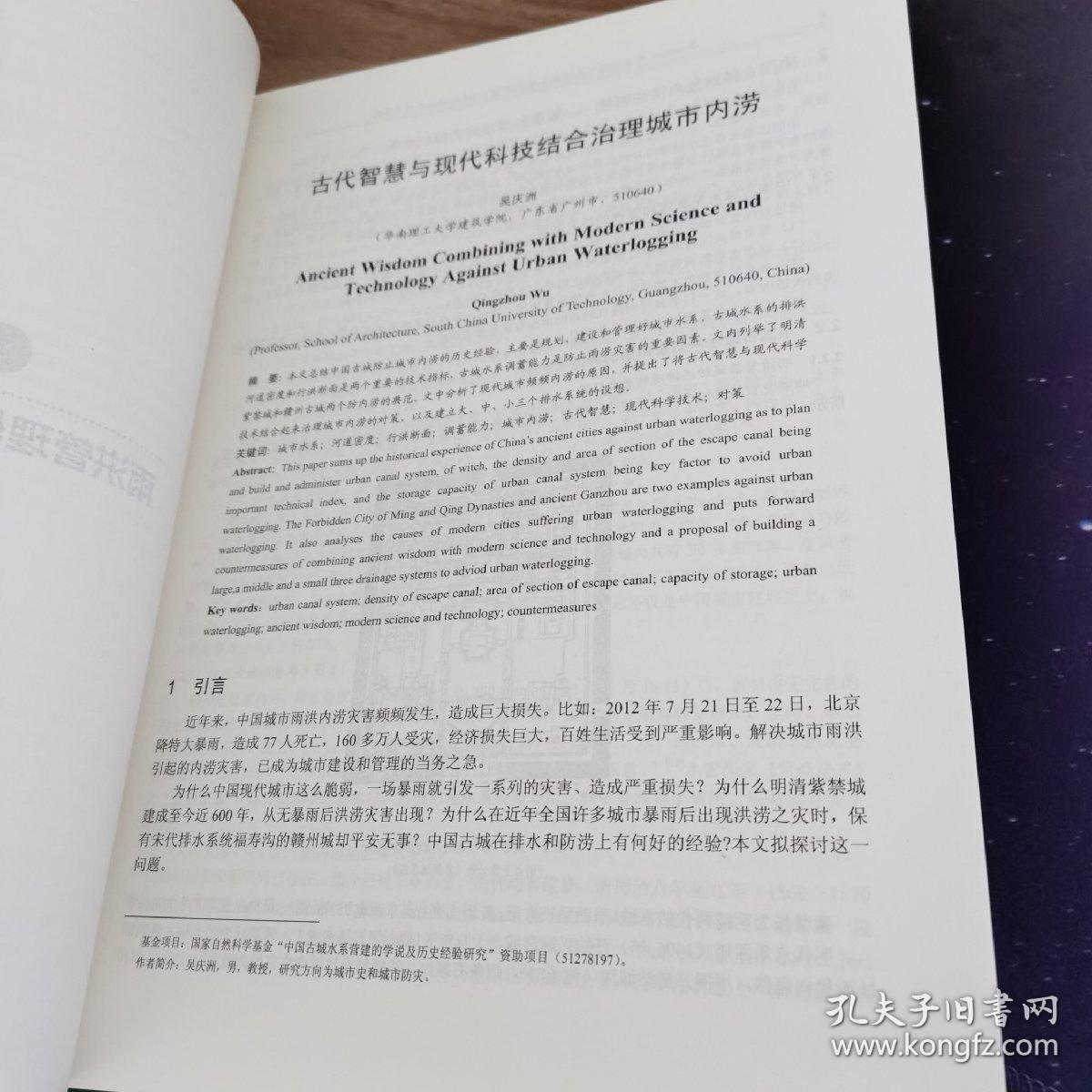 易嗔易怒，河東獅吼。本性凶残又火爆。打一个正确生肖，前沿解答解释落实_t016.93.80