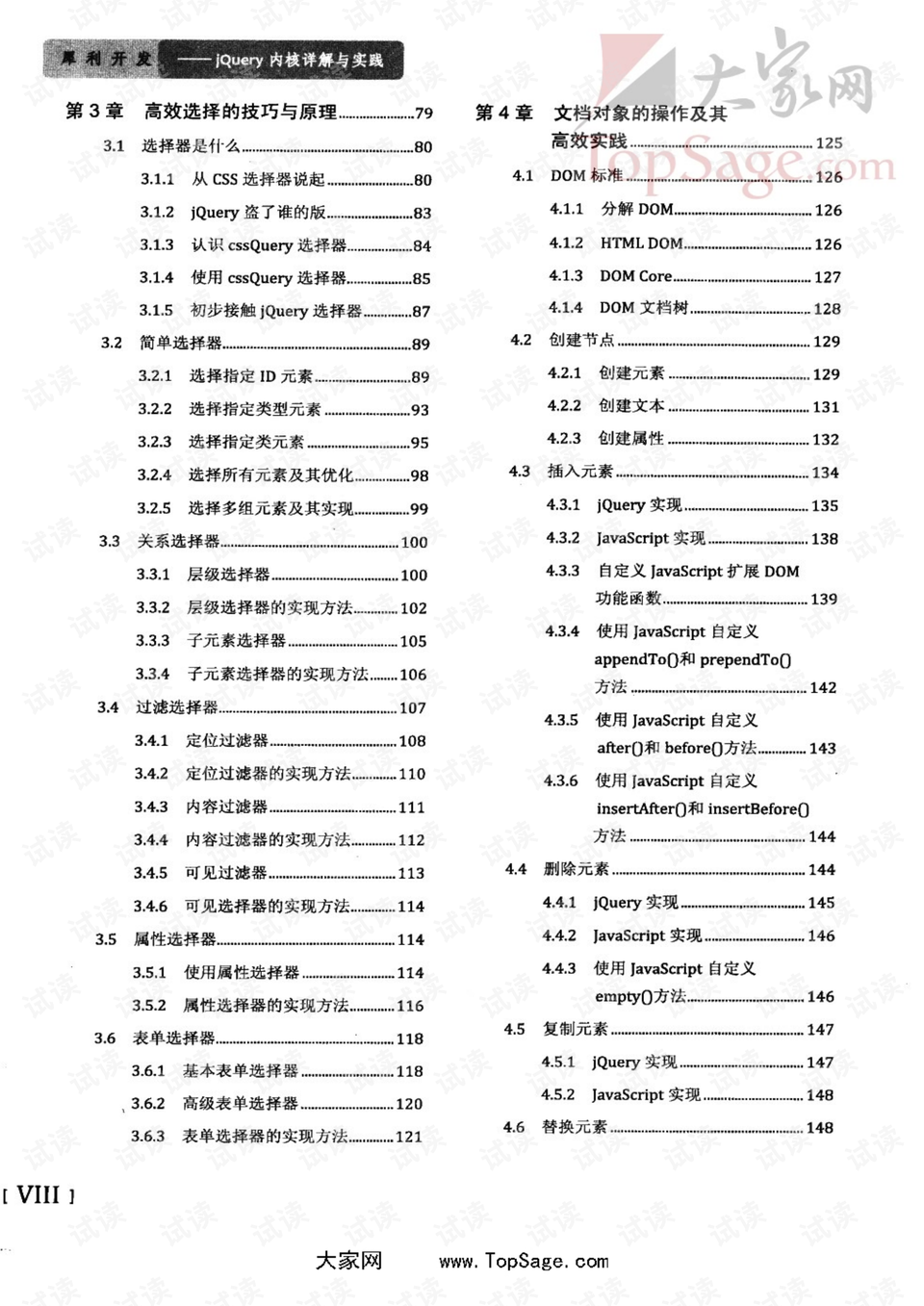 “生肖特马在一起,模棱两可三合四”是什么生肖，详细解答解释落实_tvm22.41.93
