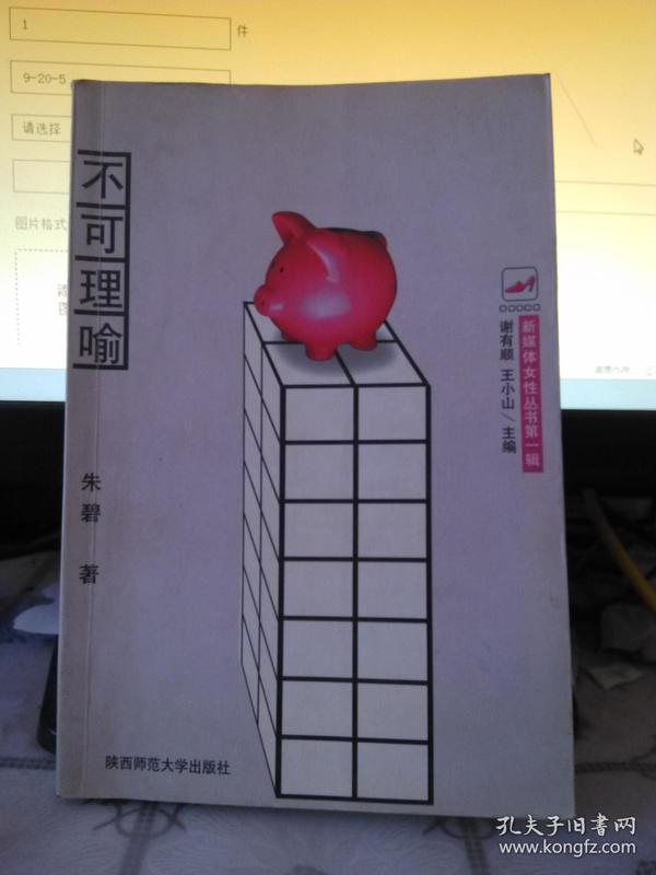 不可理喻,無理取鬧。敬而遠之免爭吵!打一个正确生肖，构建解答解释落实_k6p64.18.07