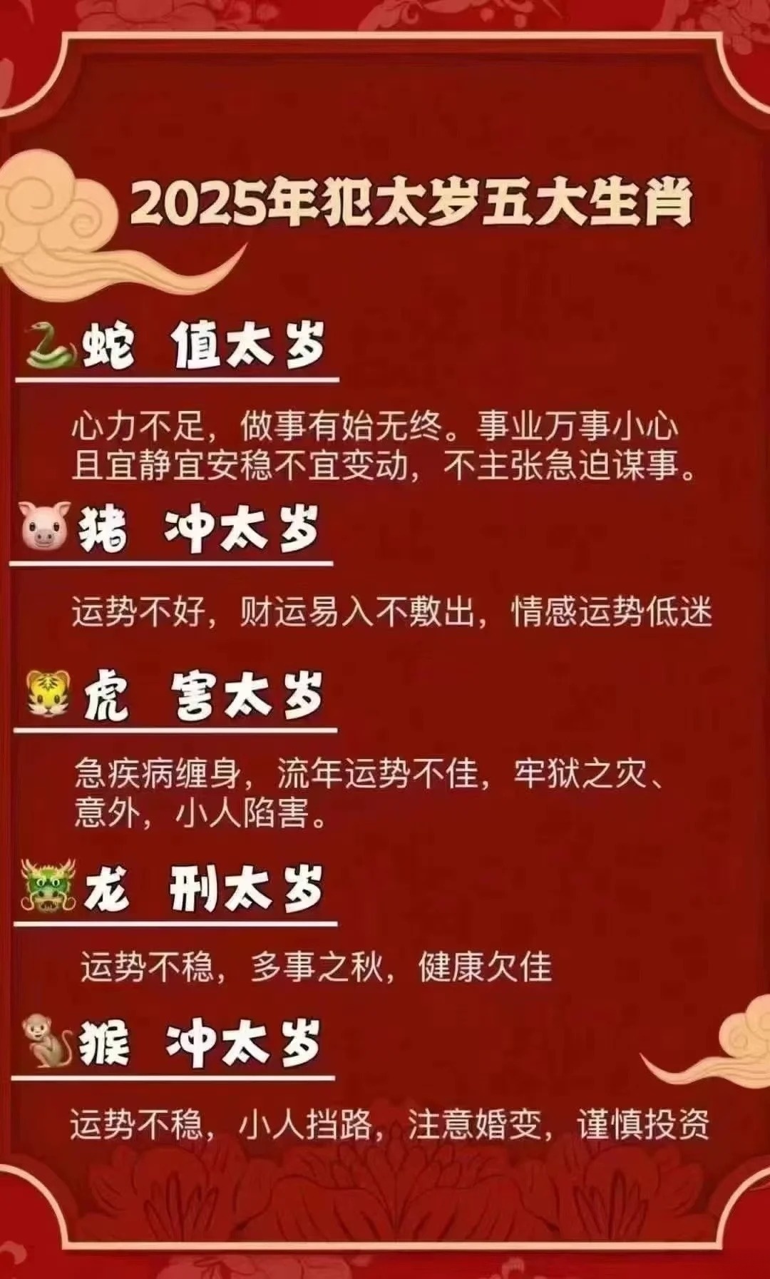 树若无花难结果实,误入奇途无所得是什么生肖，时代解答解释落实_2p30.49.31