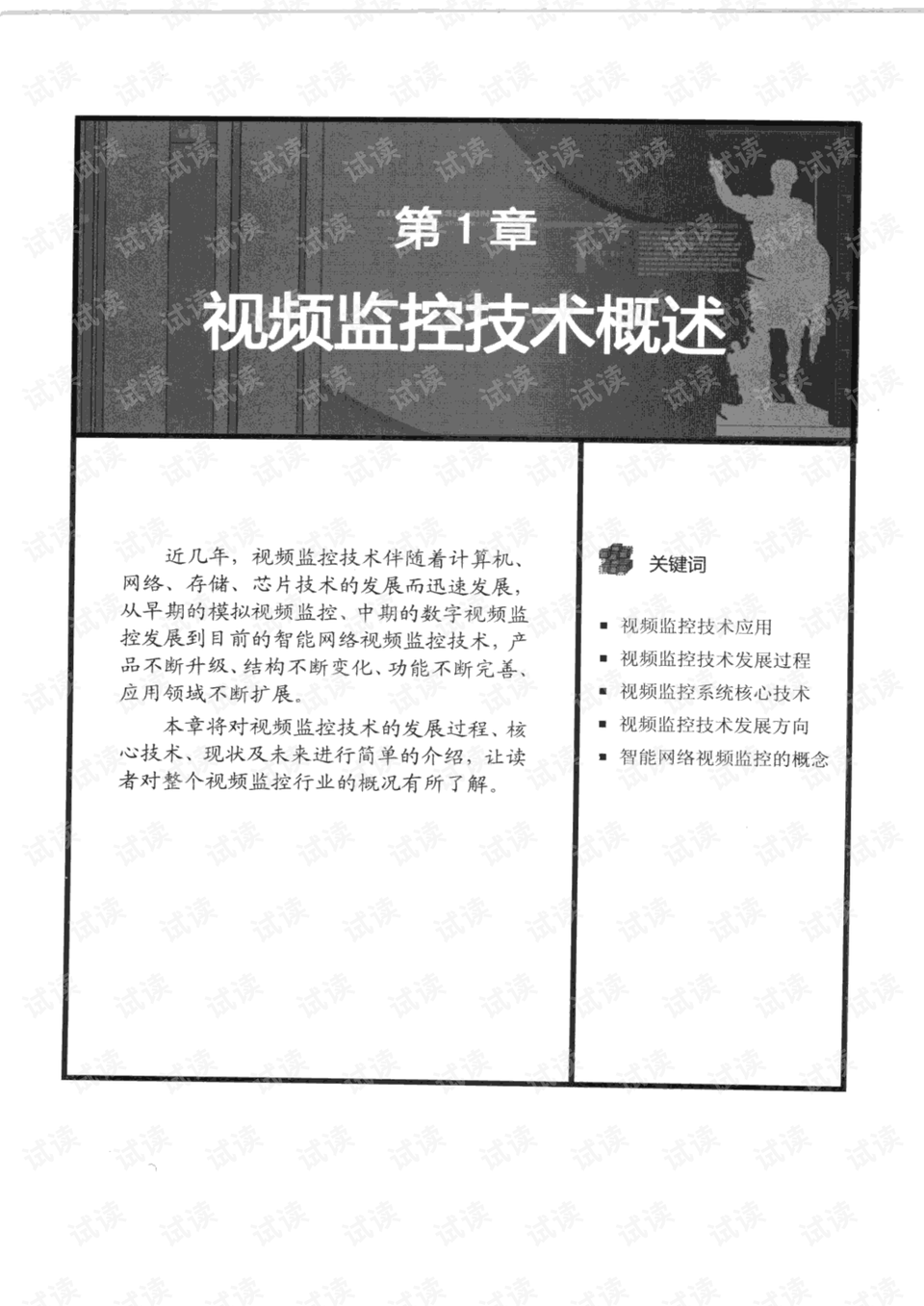 鼠目寸光看人低，狗仗人势马上红打一个正确生肖，详细解答解释落实_2c42.07.45