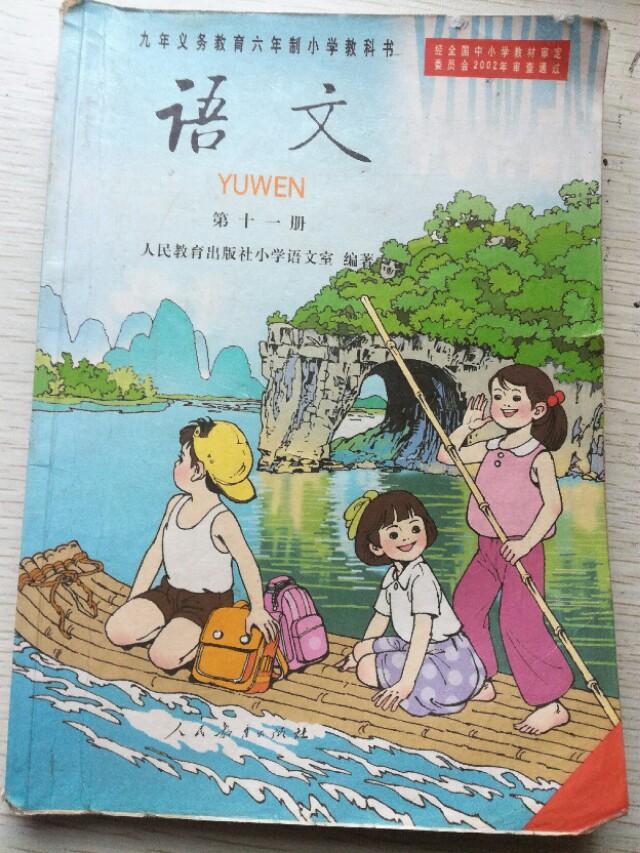 东船西航两头现,送君千里终须猜一生肖，专家解答解释落实_7j89.16.90