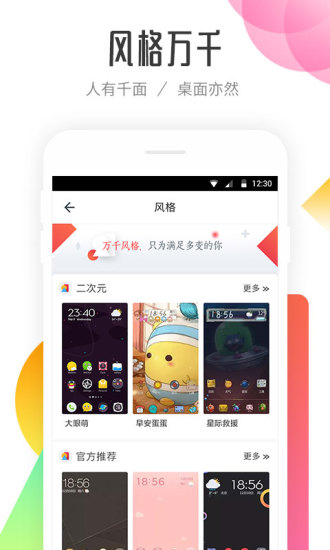 日伏夜出害众生三三上台五转回打一精选生肖，综合解答解释落实_eui74.30.91