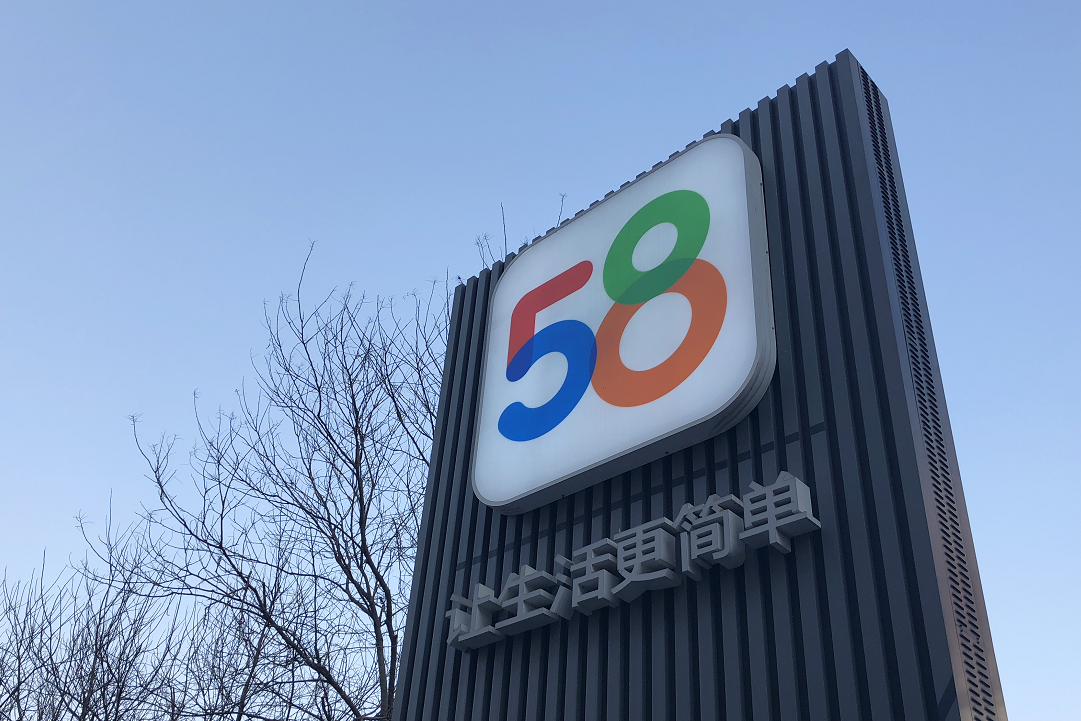 过街老鼠打一个准确生肖，精准解答解释落实_vp63.77.58