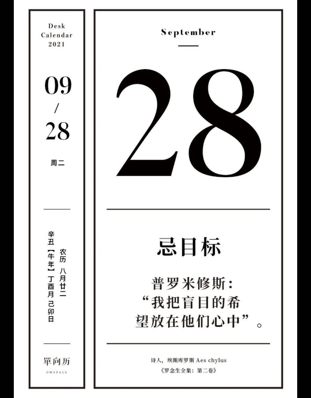 山花红紫树高低始知锁向金笼听打一生肖，科学解答解释落实_o289.28.53
