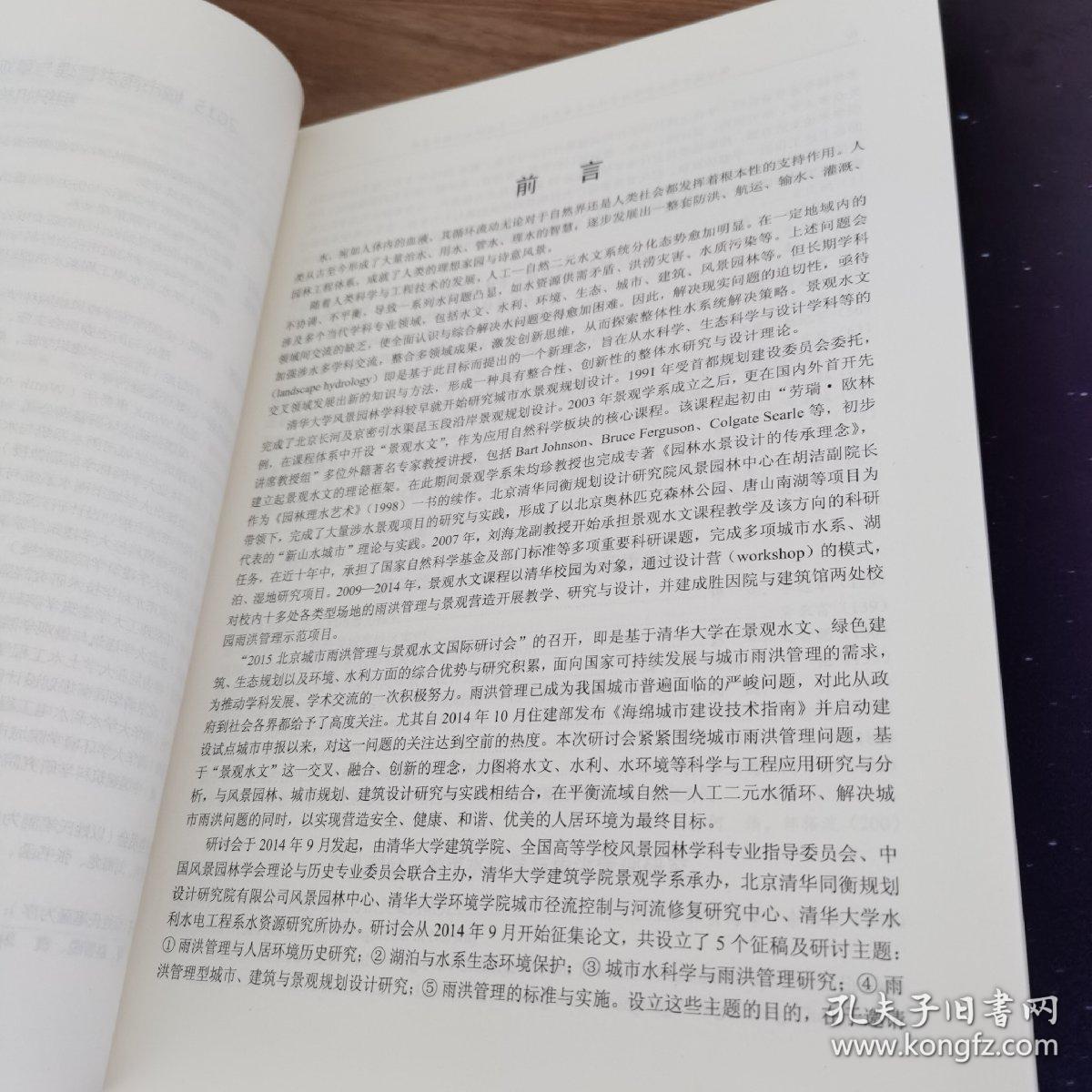 莱绿油油打一精准生肖，前沿解答解释落实_qv04.79.68