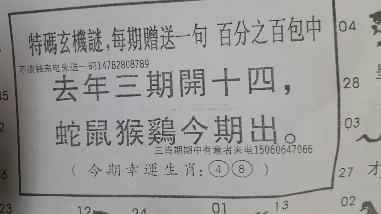本期生肖三七开,三六今期出头来是打猜一最佳精准生肖，综合解答解释落实_io070.05.65
