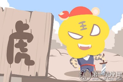 受夹板气打一最佳生肖，时代解答解释落实_lqh02.26.76