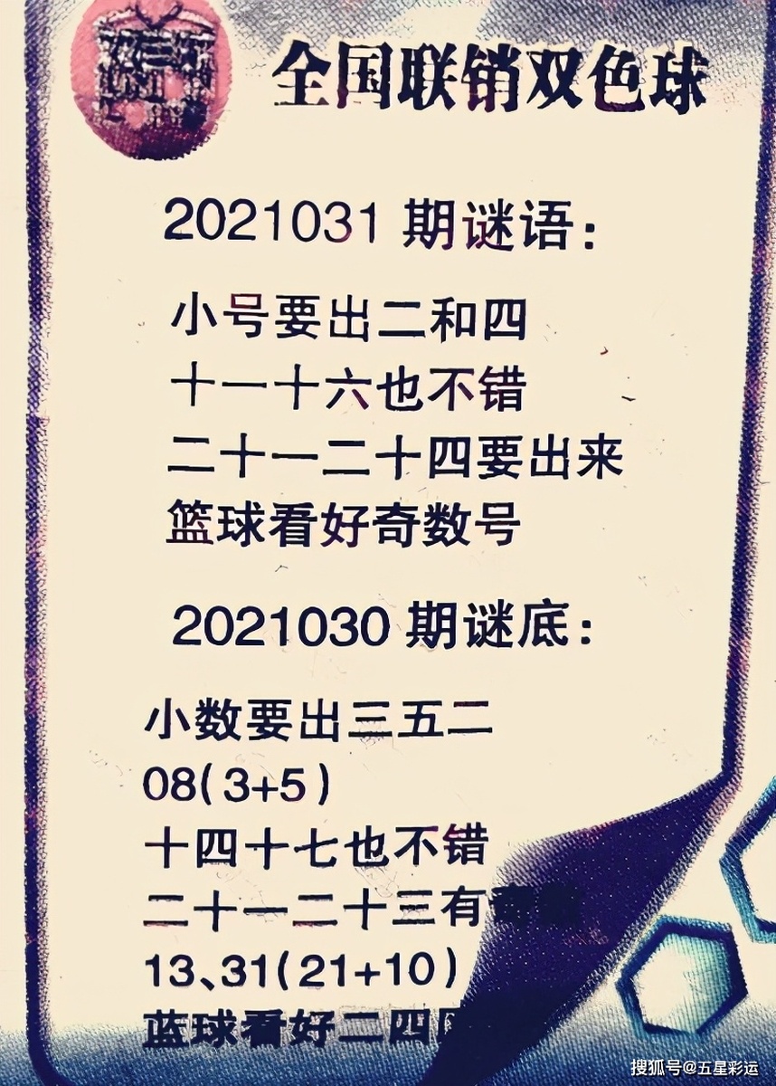 特码出此不为奇，夕科波深难着力。打一个正确生肖，时代解答解释落实_adq64.75.67