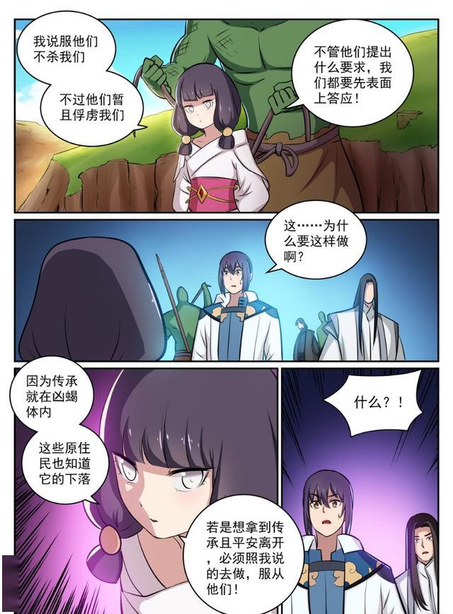 树若无花难结果实,误入奇途无所得是什么生肖，科学解答解释落实_d2e32.42.06