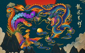 龙凤呈祥是什么生肖，深度解答解释落实_h0a63.35.38