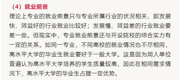 青楼女子打一个正确生肖，综合解答解释落实_7114.41.88