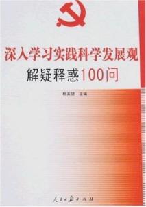 透风之墙三六补是什么生肖，科学解答解释落实_53z91.12.00