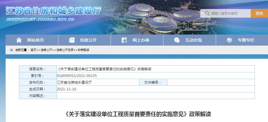透风之墙三六补是什么生肖，构建解答解释落实_n412.52.84
