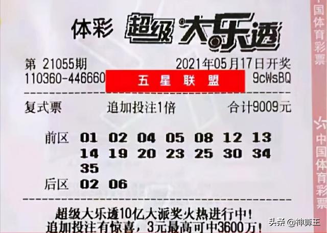 背水为阵打一准确生肖，专家解答解释落实_lg68.55.88