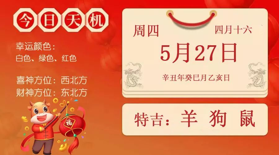 黄风岭唐僧有难,金肖大数配七开!是打猜一最佳精准生肖，实证解答解释落实_3y39.31.27